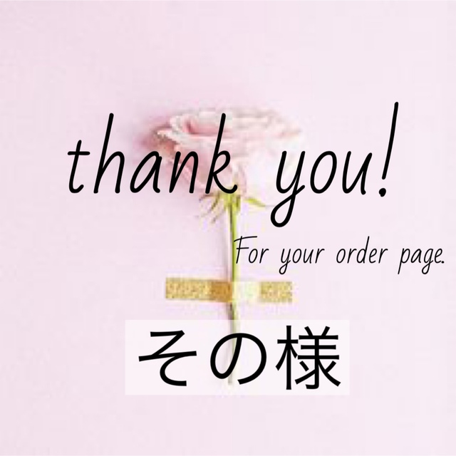 【その様専用】マクラメ Flower ベビー マグホルダー ハンドメイドのキッズ/ベビー(外出用品)の商品写真