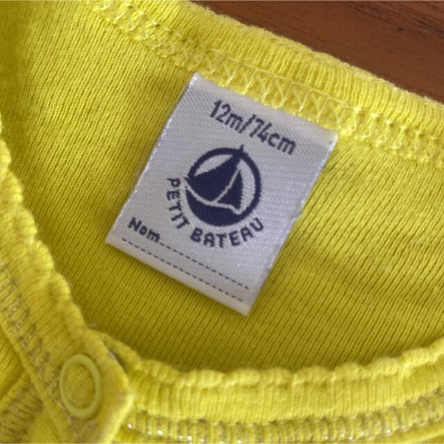 PETIT BATEAU(プチバトー)のpetit bateau カーディガン キッズ/ベビー/マタニティのベビー服(~85cm)(カーディガン/ボレロ)の商品写真