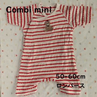 コンビミニ(Combi mini)のコンビミニ ロンパース 50 60 赤色(夏丈) 女の子 男の子(ロンパース)