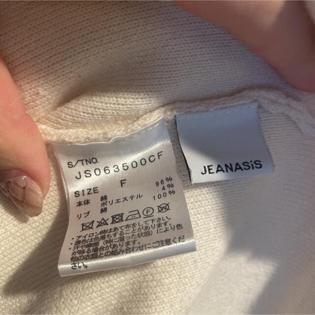 JEANASIS(ジーナシス)のJEANASIS Wフェイスコクーンハイネックプルオーバー レディースのトップス(ニット/セーター)の商品写真