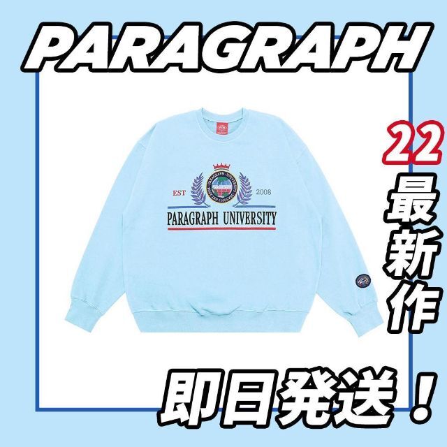 品数豊富！ 【即日発送】PARAGRAPH ユニバーシティスウェット トレーナー ブルー トップス