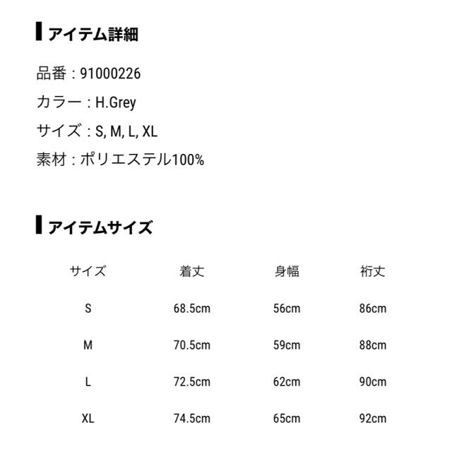 新品未使用　needles ホワイト　パーカー　トラックパンツ