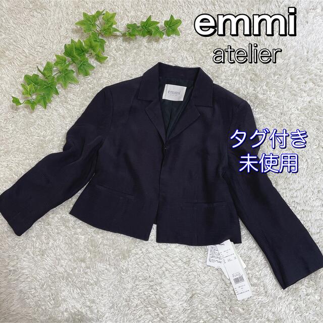 Emmi♡未使用 ブラックジャケット