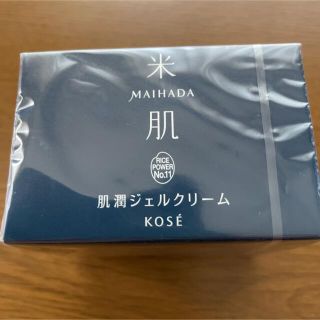 コーセー(KOSE)の米肌　ジェルクリーム　新品未使用(フェイスクリーム)