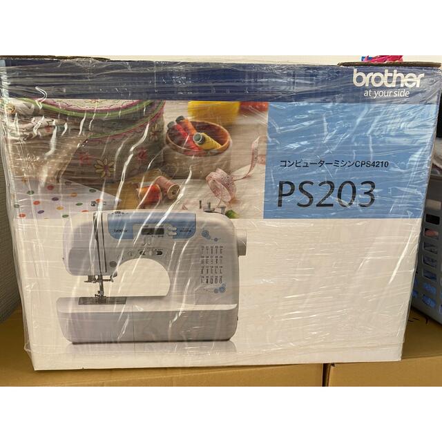 Yun様専用⭐︎ブラザー ミシン PS203 ブルー 全品送料無料 33%割引