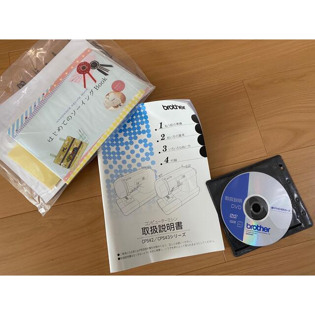 Yun様専用⭐︎ブラザー ミシン PS203 ブルー 全品送料無料 33%割引