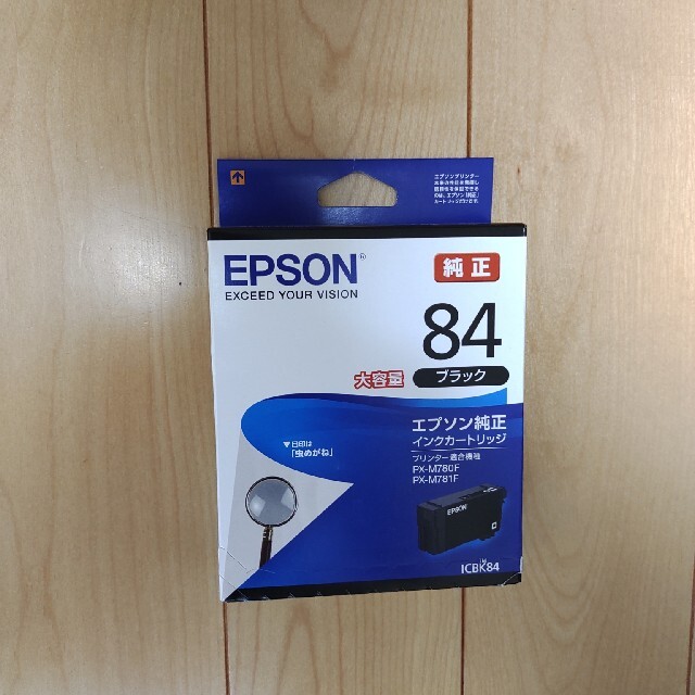 EPSON - EPSON   ICBK84 ブラック　16個セット