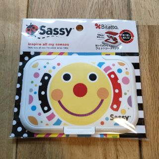 サッシー(Sassy)のSassy ウェットティッシュのふた(ベビーおしりふき)