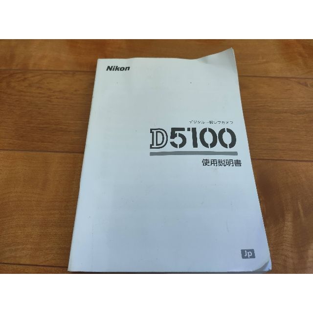 【箱なし】nikon D5100【レンズ３本付き】 4