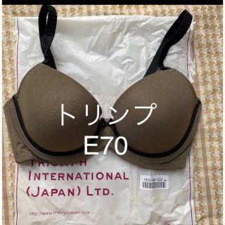 トリンプ(Triumph)のトリンプ　E70  Tシャツブラ(ブラ)