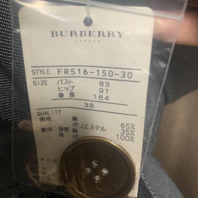 BURBERRY BLUE LABEL(バーバリーブルーレーベル)のスプリングコートデニム風バーバリーブルーレーベルＢＵＲＢＥＲＲＹブランドアウター レディースのジャケット/アウター(スプリングコート)の商品写真