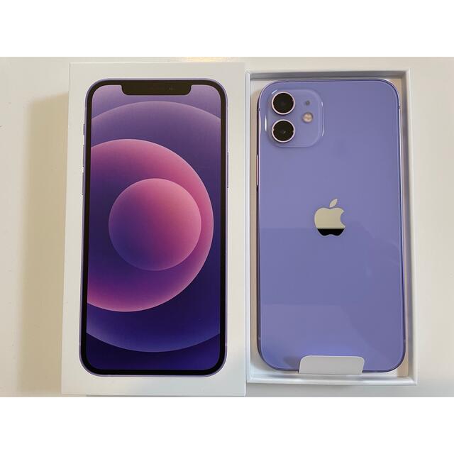 美品☆iPhone11 128G SIMフリー パープル 紫-