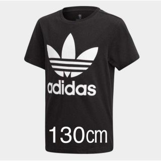 アディダス(adidas)のadidas originals トレフォイル Tシャツ 130㎝(Tシャツ/カットソー)