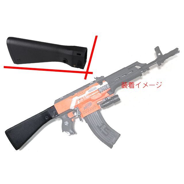 新品 WORKER ストック 黒 NERF ナーフ 改造 カスタム エンタメ/ホビーのミリタリー(カスタムパーツ)の商品写真