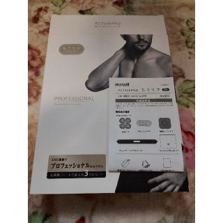 マクセル(maxell)の【欠品あり】maxellもてケアPro EMS運動器 4極タイプ(エクササイズ用品)