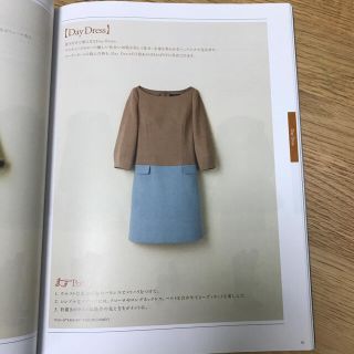 フォクシー(FOXEY)の♡美品♡フォクシー マカロンミニ(ひざ丈ワンピース)