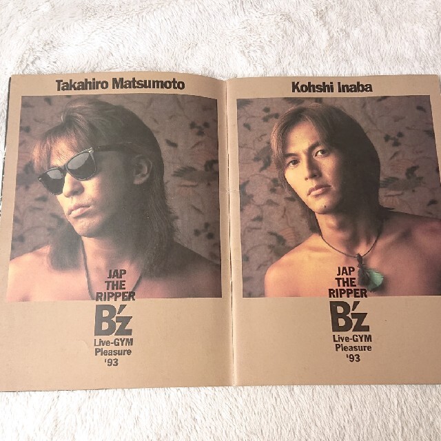 B'z ファンクラブ 会報 vol.19号 JAP THE RIPPER 特集号の通販 B'z ファンクラブ 会報 vol.19号 JAP THE RIPPER 特集号の通販