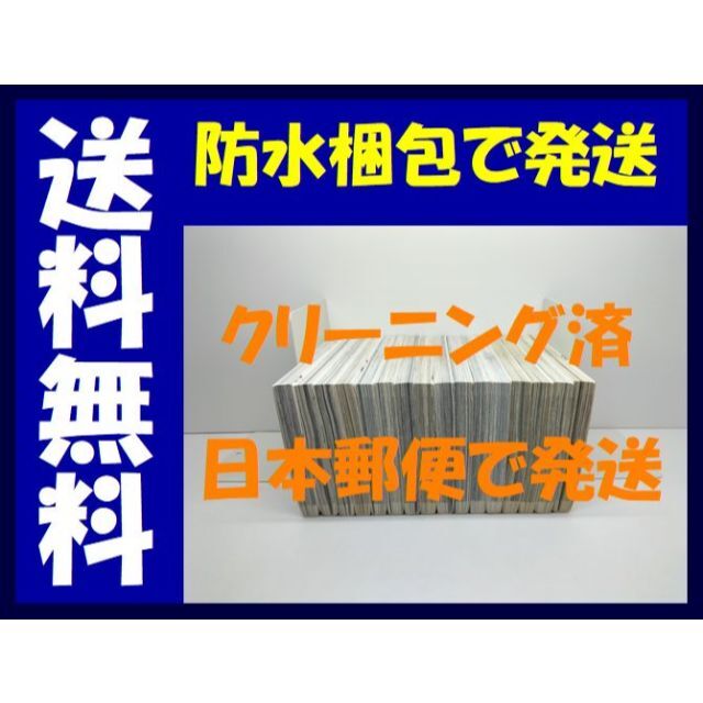 エンタメ/ホビーフットボールネーション 大武ユキ [1-16巻 コミックセット/未完結]