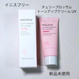 イニスフリー(Innisfree)のイニスフリー トーンアップクリーム UV(日焼け止め/サンオイル)