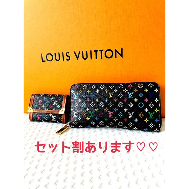 レア♥LOUIS VUITTON♥ミニ財布♥マルチカラー♥廃盤品 【T-ポイント5