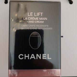 シャネル(CHANEL)の新品 未使用 シャネル ハンドクリーム(ハンドクリーム)