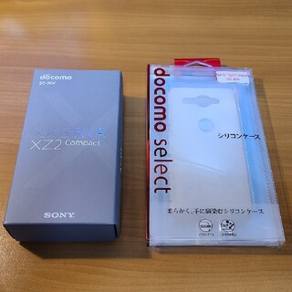 未開封）SONY Xperia XZ2 Compact SO-05K(スマートフォン本体)