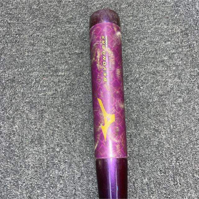 MIZUNO(ミズノ)のレア　オシャレ　ビヨンドマックス　オーバル　oval パープル　紫　83センチ　 スポーツ/アウトドアの野球(バット)の商品写真