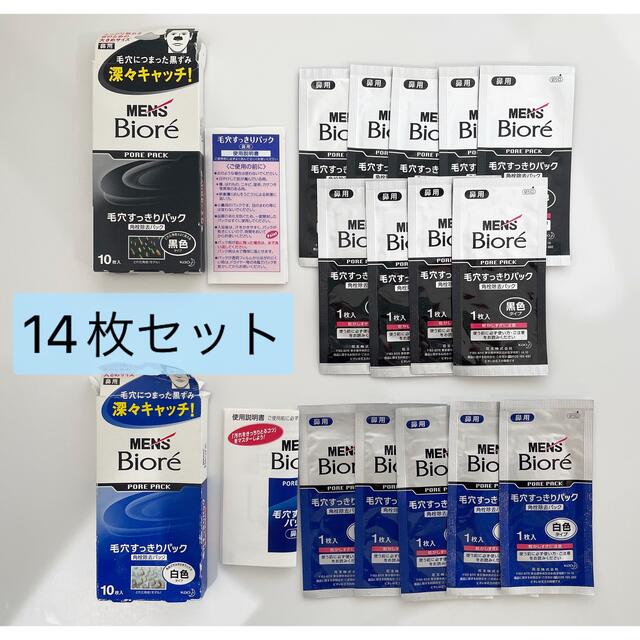 Biore(ビオレ)のMEN'S Biore メンズビオレ 毛穴すっきりパック コスメ/美容のスキンケア/基礎化粧品(パック/フェイスマスク)の商品写真