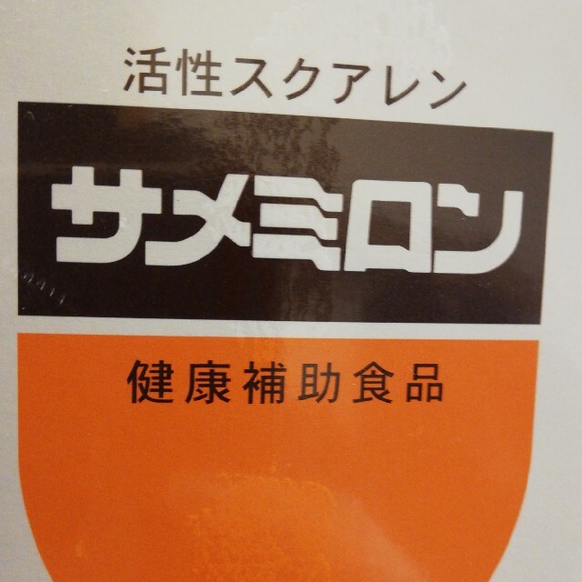 爆売りセール開催中！】 サメミロン かは38様専用