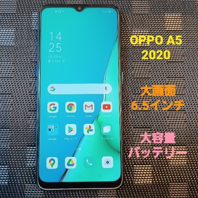 oppo a5 2020 本体　グリーンスマートフォン/携帯電話