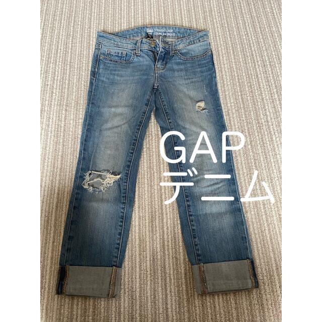 GAP(ギャップ)のGAPデニム　ジーンズ　ダメージジーンズ レディースのパンツ(デニム/ジーンズ)の商品写真