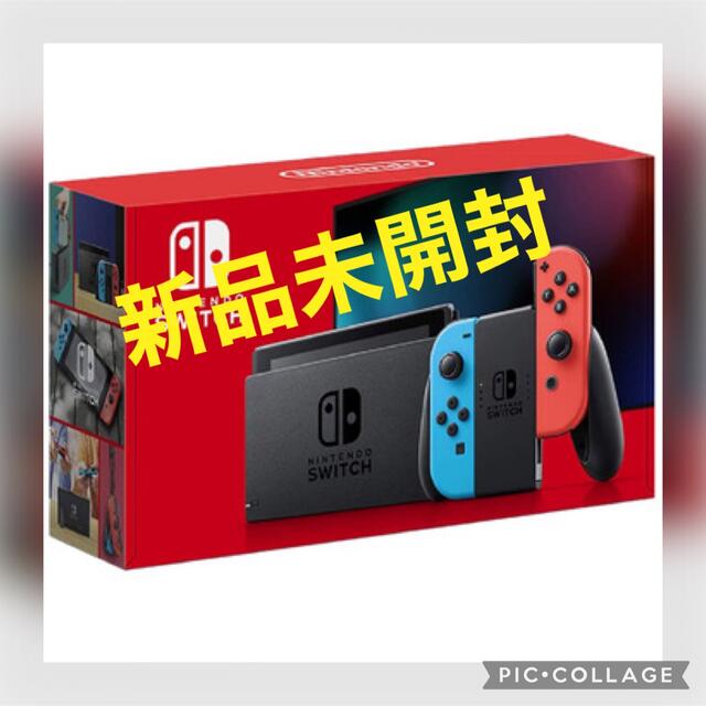 【新品未開封】Nintendo Switch ニンテンドースイッチ 本体