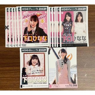 エーケービーフォーティーエイト(AKB48)の下口ひなな　生写真(アイドルグッズ)