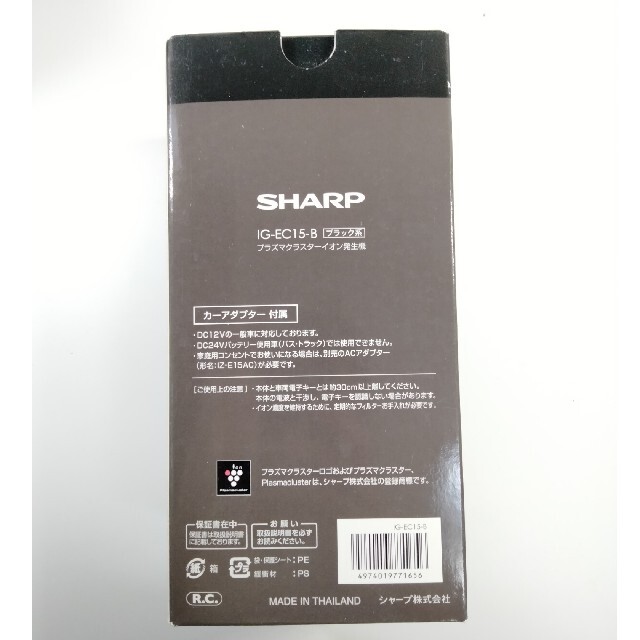 SHARP 【muu様専用】シャープ 車載用イオン発生器 IG-EC15-B(1台)の通販 by たなか's shop｜シャープならラクマ