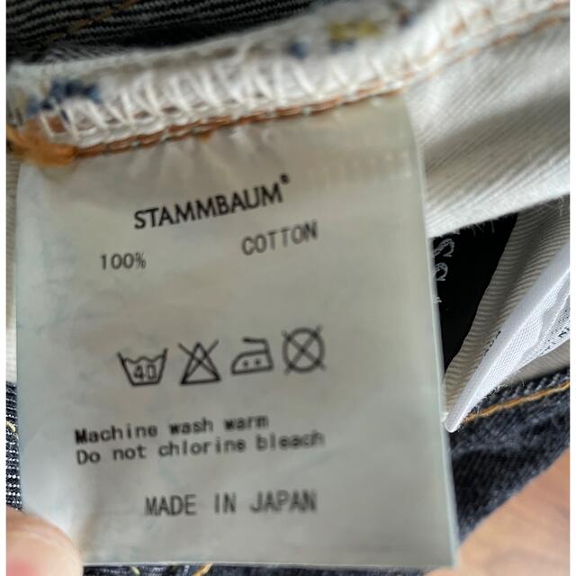 JOURNAL STANDARD(ジャーナルスタンダード)の美品　JOURNAL STANDARD L'ESSAGE デニム レディースのパンツ(デニム/ジーンズ)の商品写真