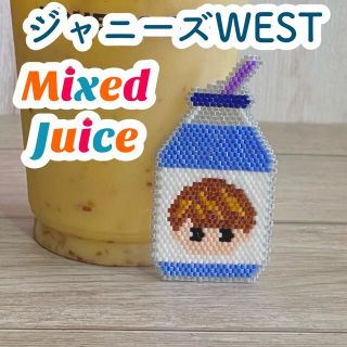 2ページ目 - ジャニーズWESTの通販 100点以上（ハンドメイド） | お得