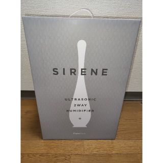 フランフラン(Francfranc)のFrancfranc  フランフラン  シレーヌ 超音波式2WAY加湿器 グレー(加湿器/除湿機)