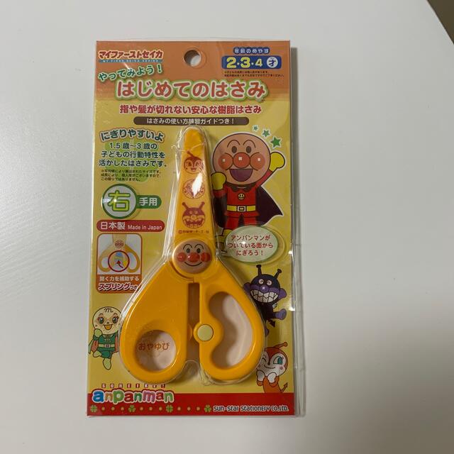 話題の人気 アンパンマン はじめてのはさみ gentech.az