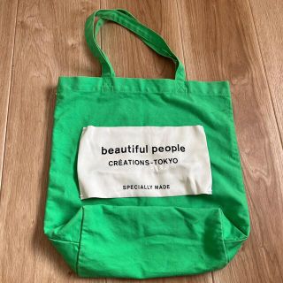 ビューティフルピープル(beautiful people)のPons様専用　beautiful people トートバッグ(トートバッグ)