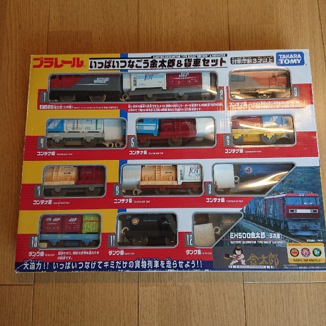 Takara Tomy(タカラトミー)のプラレール いっぱいつなごう金太郎&貨車セット キッズ/ベビー/マタニティのおもちゃ(電車のおもちゃ/車)の商品写真