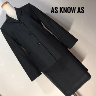 アズノゥアズドゥバズ(as know as de base)のAS KNOW AS DE BASE リクルート スーツ 美品です✨(スーツ)