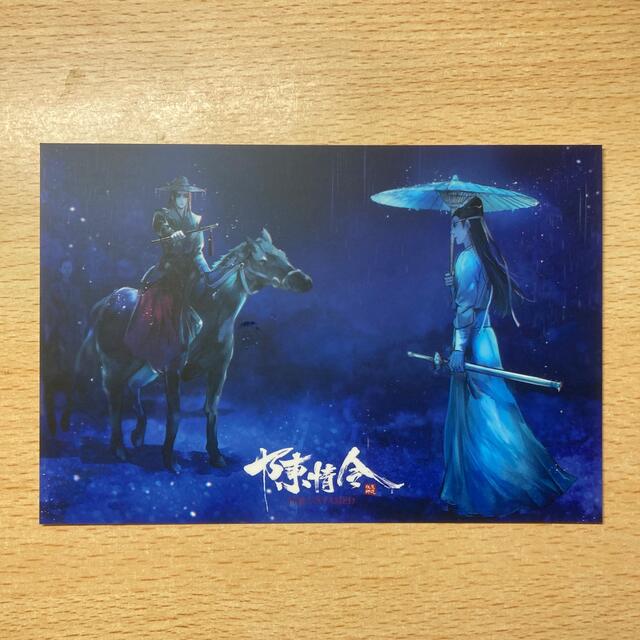 陳情令　Blu-ray　BOX2【初回限定版】 Blu-ray