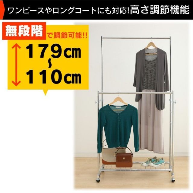 豊富な特価 ハンガーラック パイプハンガー スリム 頑丈 2連 耐150kg 1568の通販 by なすぽん's shop|ラクマ 好評超歓迎