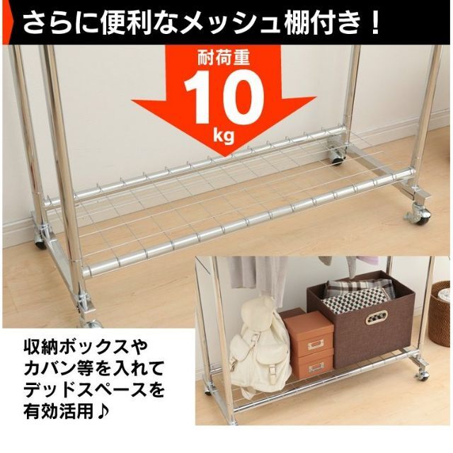 豊富な特価 ハンガーラック パイプハンガー スリム 頑丈 2連 耐150kg 1568の通販 by なすぽん's shop|ラクマ 好評超歓迎