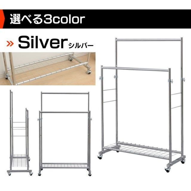豊富な特価 ハンガーラック パイプハンガー スリム 頑丈 2連 耐150kg 1568の通販 by なすぽん's shop|ラクマ 好評超歓迎