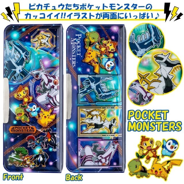 ショウワノート(ショウワノート)のポケットモンスター 筆箱 筆入れ ハイるん  ショウワノート 新品 インテリア/住まい/日用品の文房具(ペンケース/筆箱)の商品写真