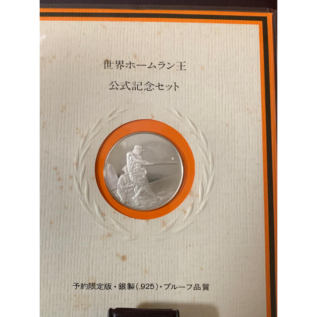 王貞治選手756号記念銅板額とサイン、サインボール、メダル 王貞治選手756号記念銅板額とサイン、サインボール、メダル