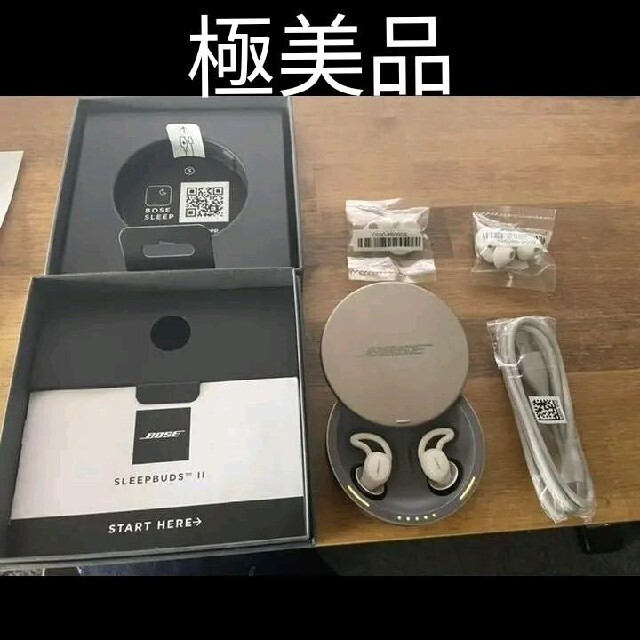 BOSE 電子耳栓　SLEEPBUDS Ⅱ