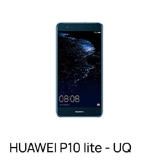 HUAWEI(ファーウェイ)のハーウェイ  P10 lite 本体   HUAWEI サクラピンク スマホ/家電/カメラのスマートフォン/携帯電話(スマートフォン本体)の商品写真