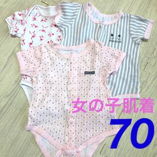 ニシマツヤ(西松屋)の【期間限定値下げ中】ベビー肌着/ボディスーツ/70センチ/3着セット(肌着/下着)